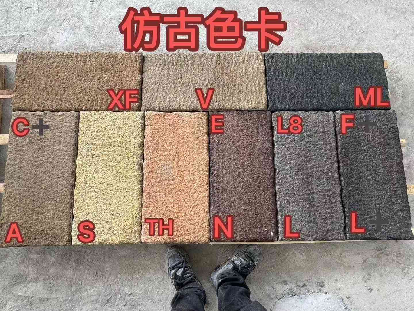 平顶山仿古石 老石板 做旧石