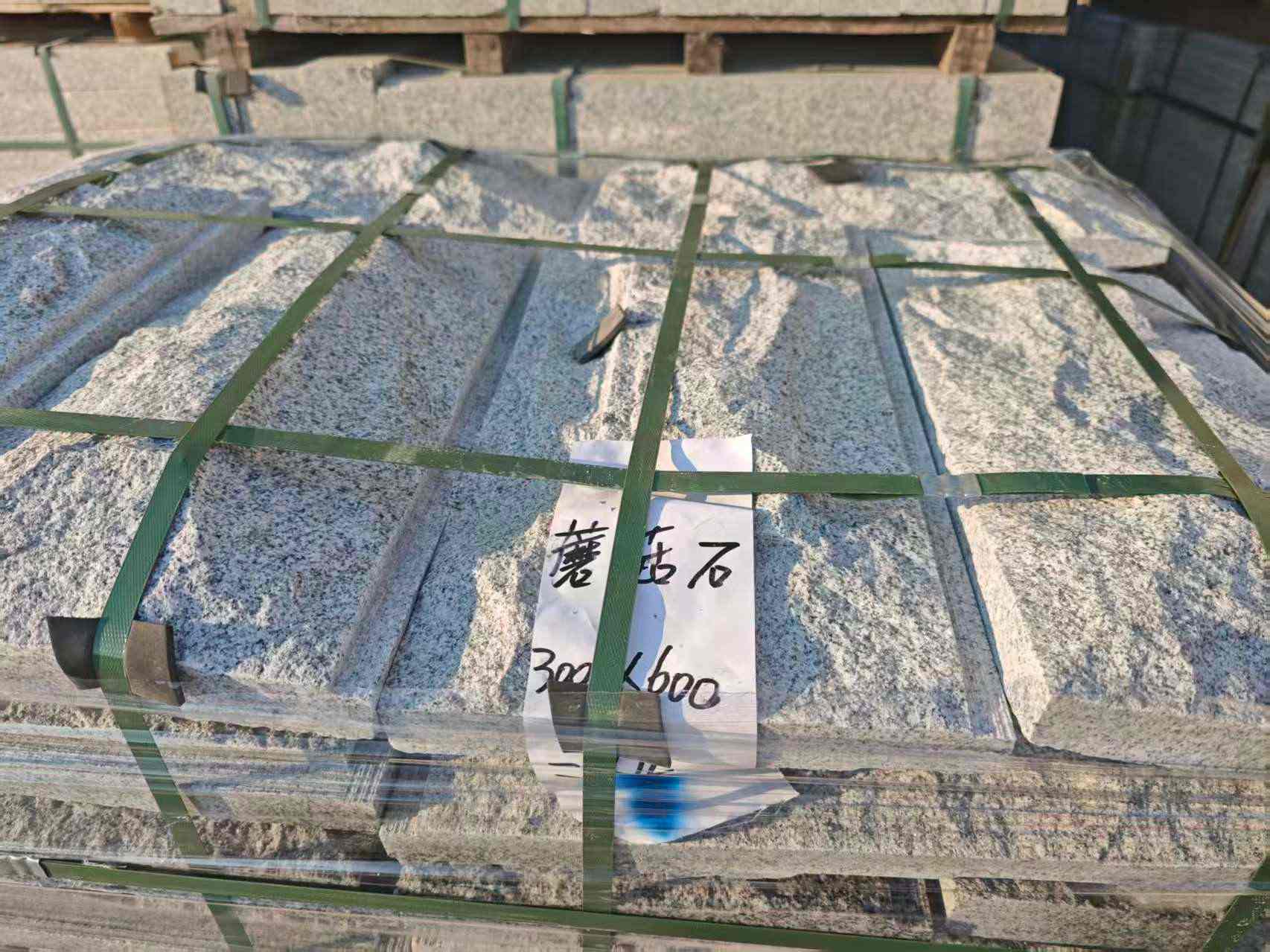 平顶山芝麻白蘑菇石，自然面